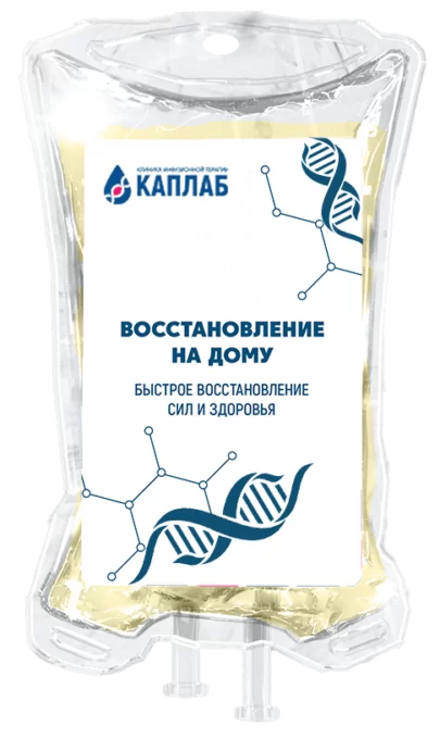 Восстановление на дому